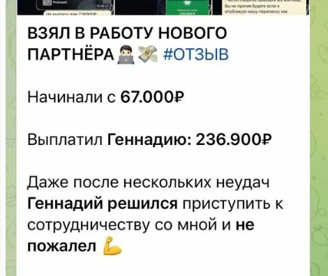 серенко никита андреевич отзывы инвесторов