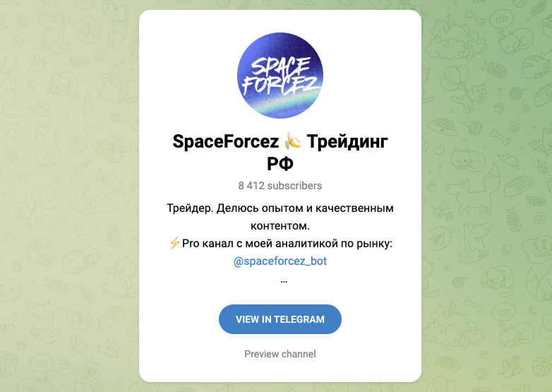 spaceforcez