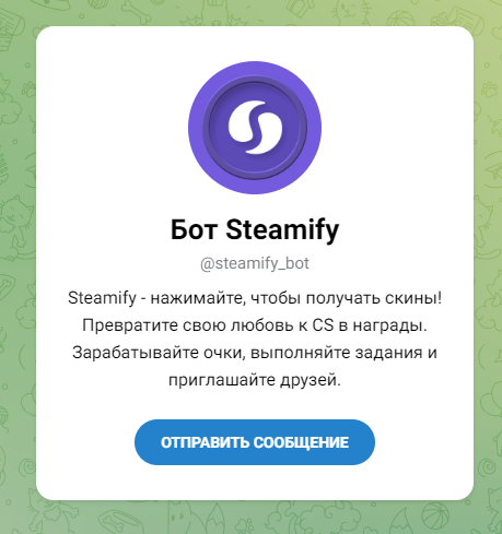 steamify bot