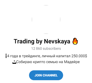 trading by nevskaya отзывы