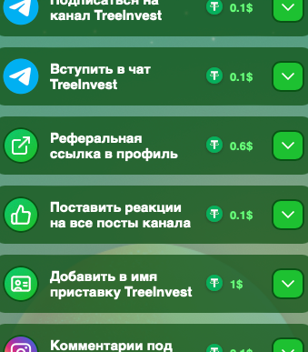 treeinvest