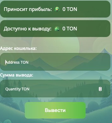 treeinvest отзывы