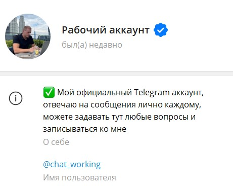 Uchenik трейдер отзывы