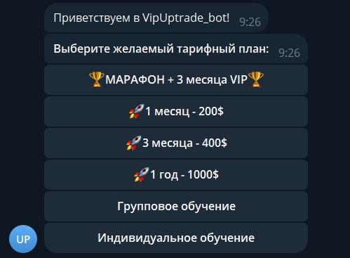 uptrade александр янковский