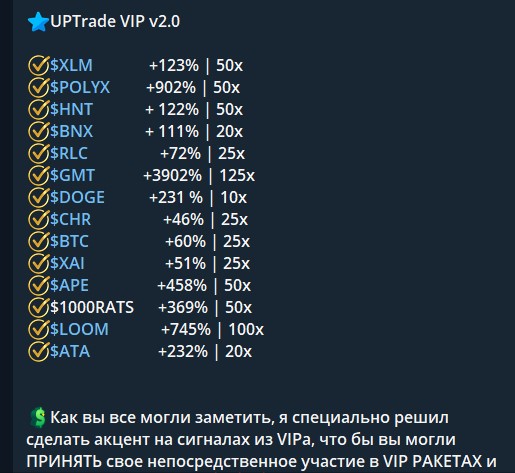 uptrade crypto