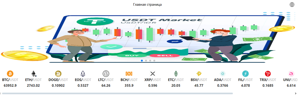 usdbte отзывы