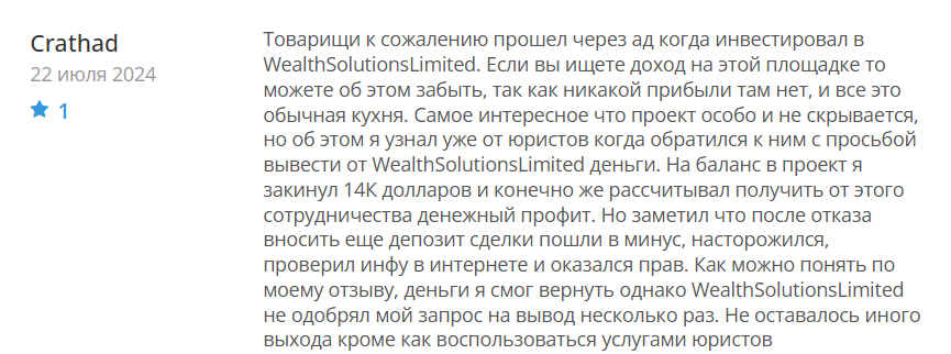 wealthsolutionsltd com