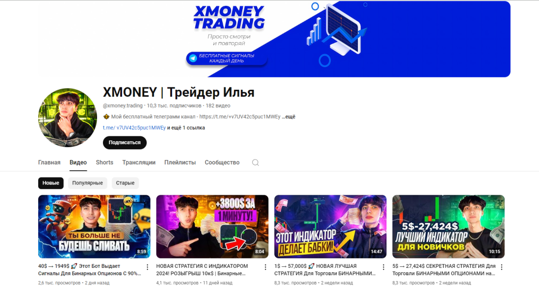 x money тг отзывы клиентов