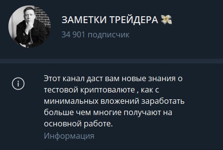 егор трейдер отзывы