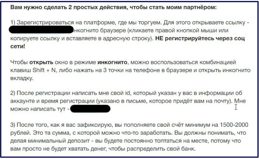 бинарные сигналы условия