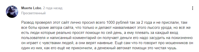 24000 ru