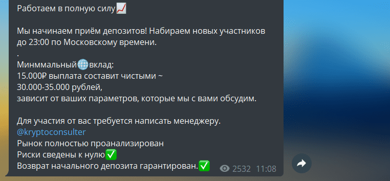 владимир островский условия