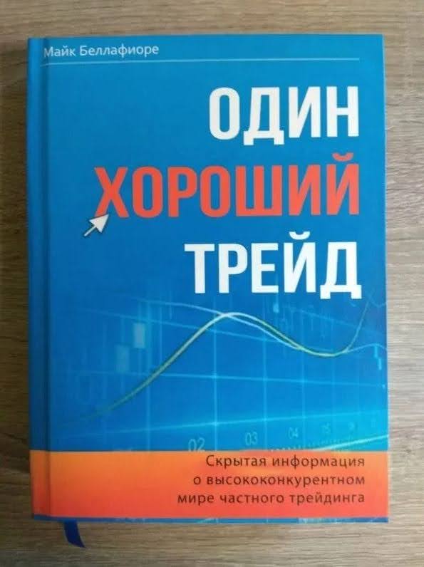  обучение криптотрейдингу