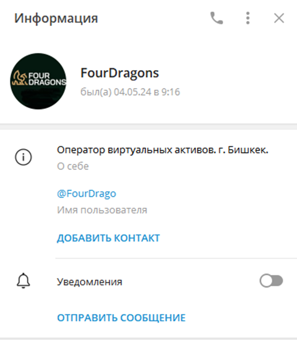 4 dragons com