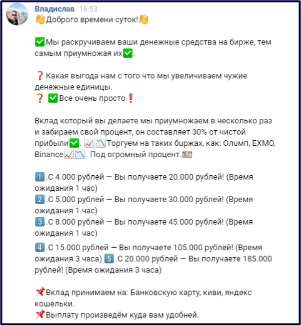 владислав серов цена