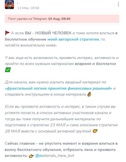 академия шефа телеграм канал