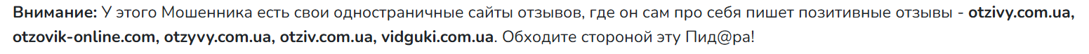 александр орловский трейдер