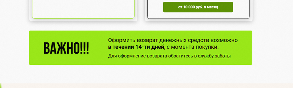 алиса розенфельд крипто алиса