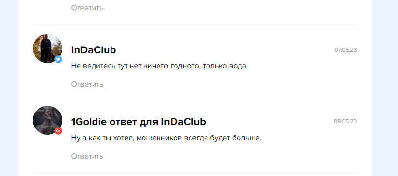 anast fadeeva телеграм