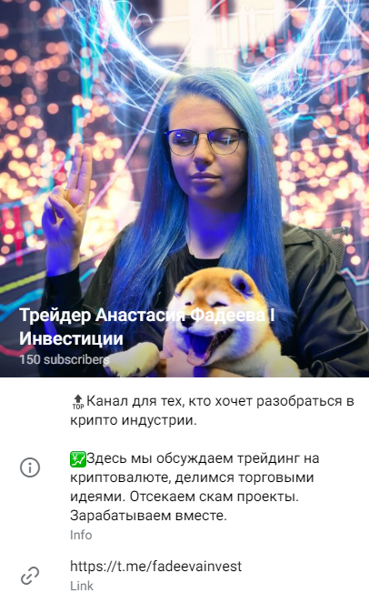 Анастасия Капитал Инвест отзывы