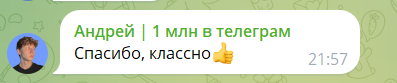 антон степанов тг канал