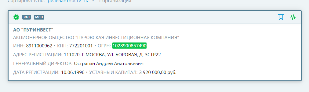 АО Purinvest ru отзывы