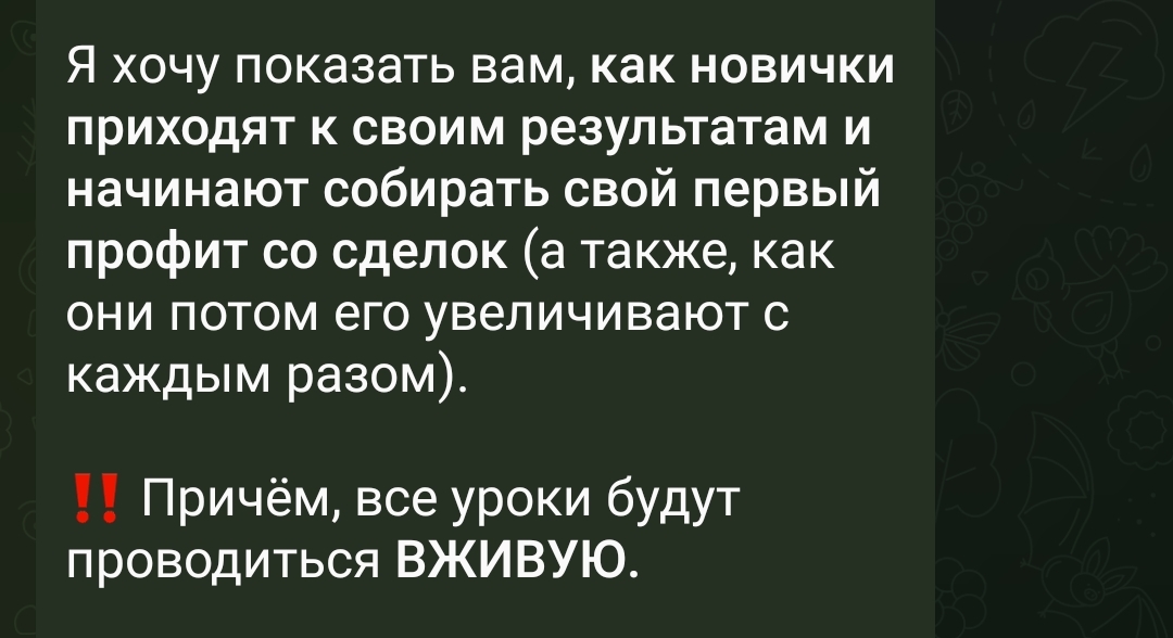 артём амиров криптотрейдинг отзывы