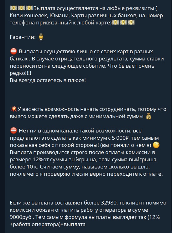 астахов моней