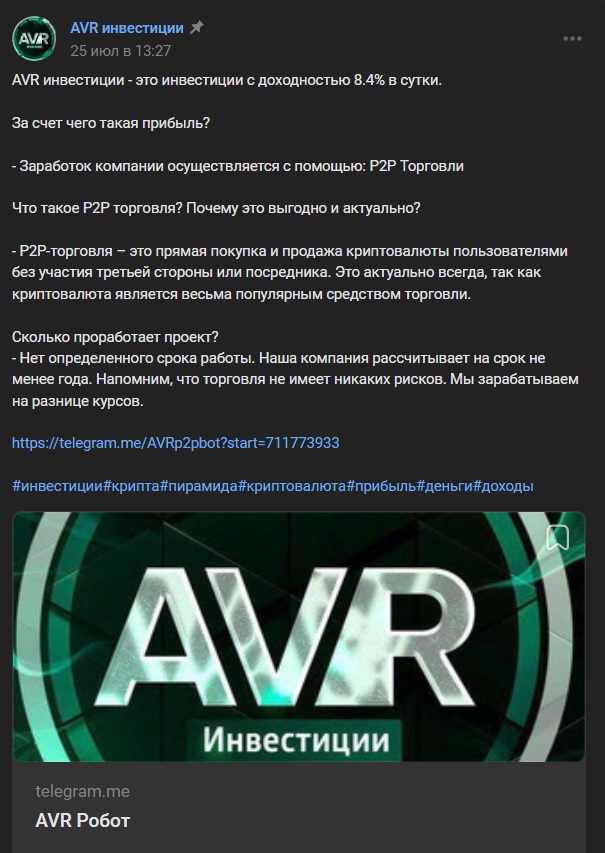 avr robot