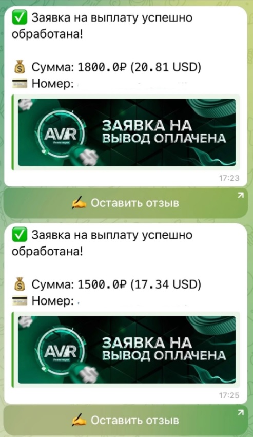 avr робот в телеграмме