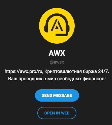 awex pro