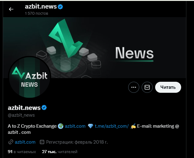 Azbit com