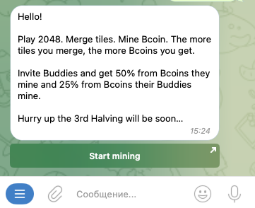 bcoin 2048 цена