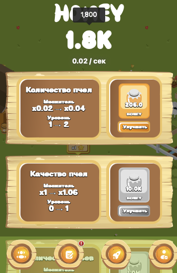 bee harvest как играть