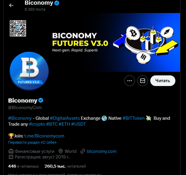 Biconomy