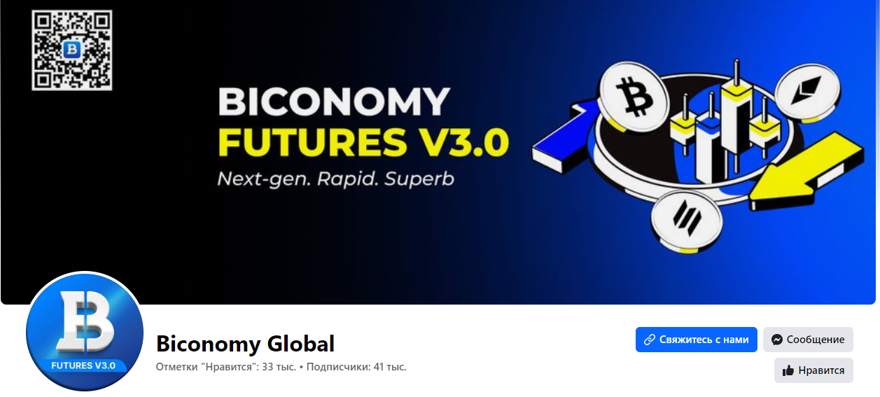 biconomy com