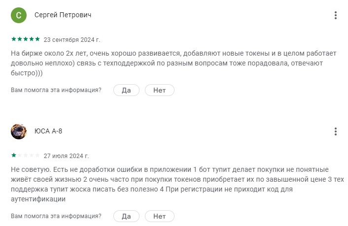 Biconomy криптовалюта