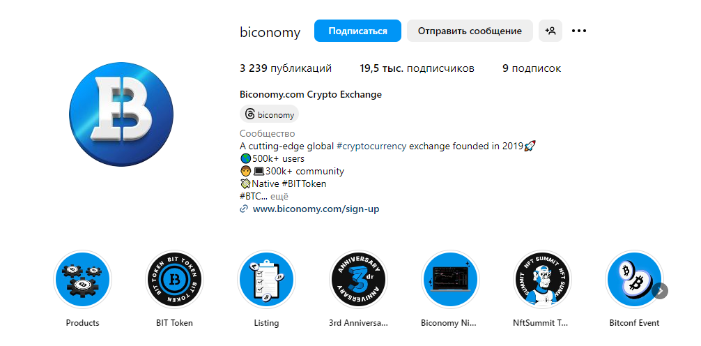 Biconomy отзывы