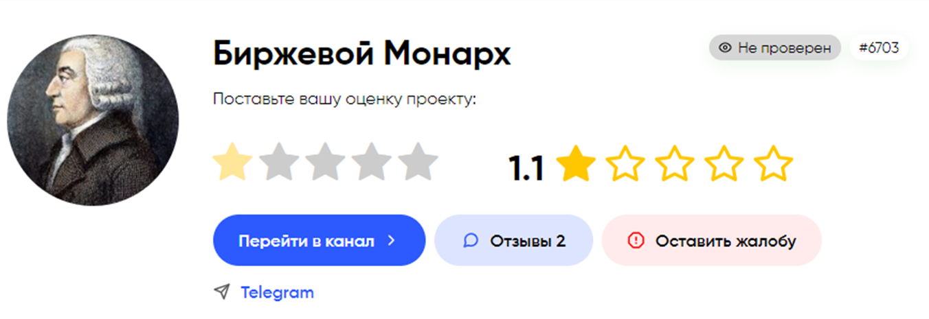 биржевой монарх ютуб