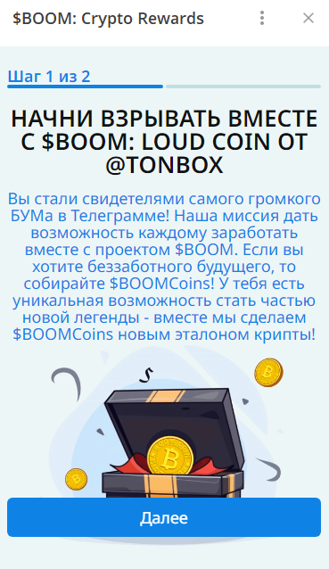 boom coin