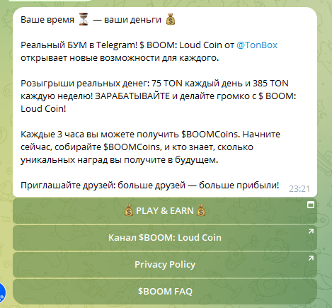 boomcoins