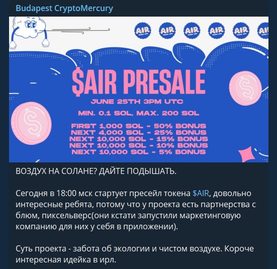 budapest crypto mercury