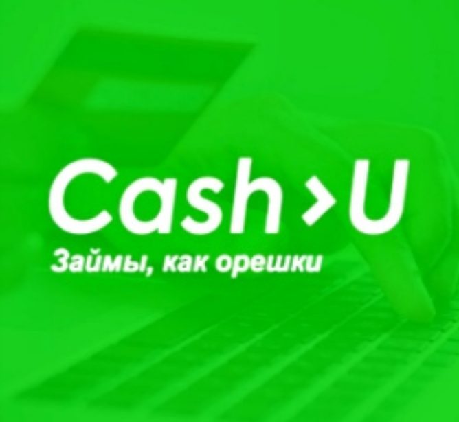 Cash-U finance