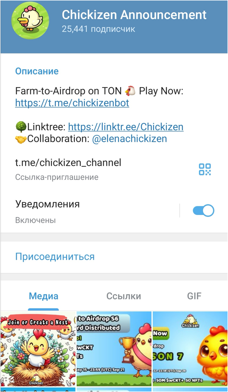 chickizen игра обзор