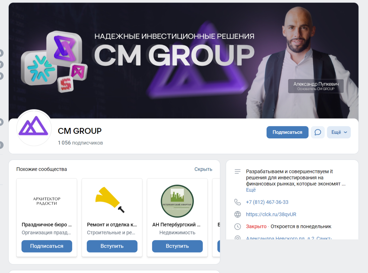 cmgroup