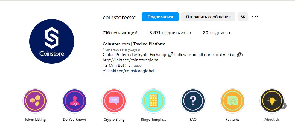 Coinstore