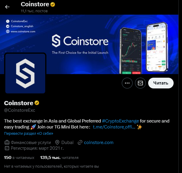 Coinstore com