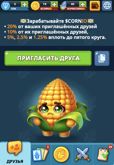 corn battle как играть