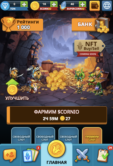 corn battles что за игра