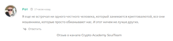 crypto academy